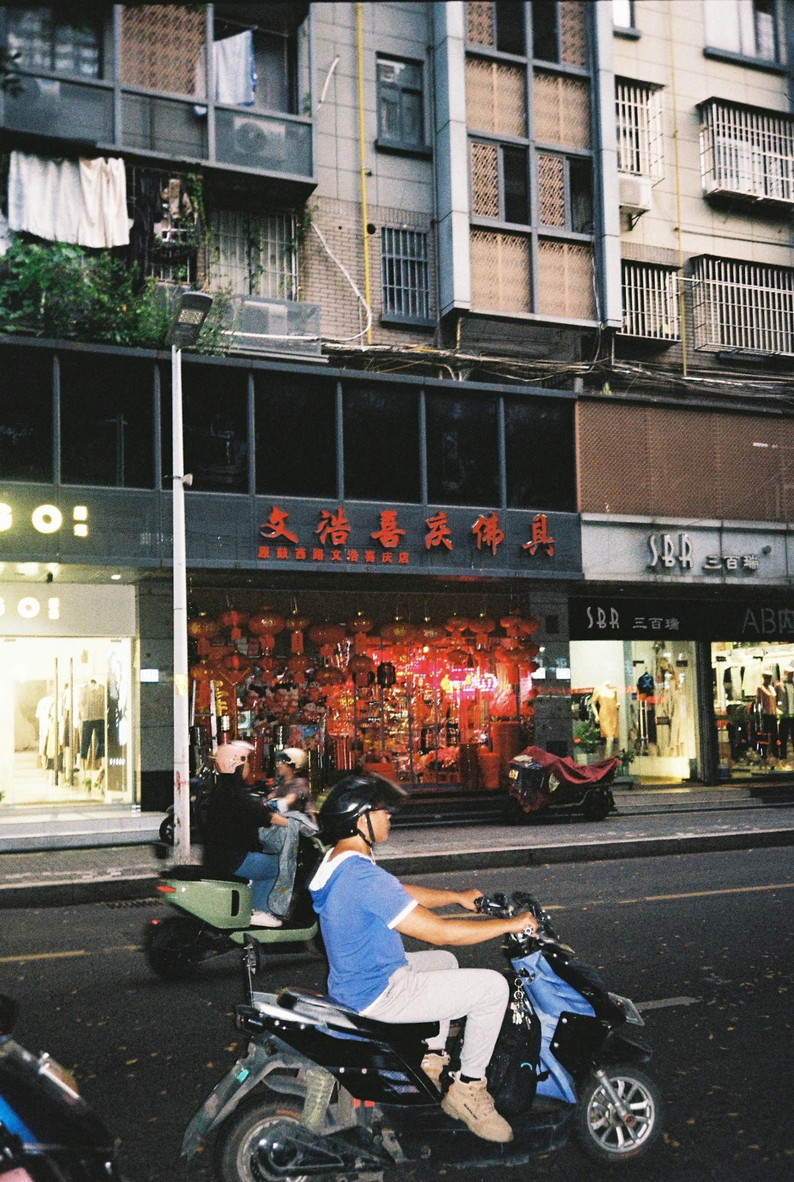 Shot on film, scanned and untouched